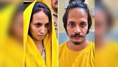 Court Convicts Wife Muskan